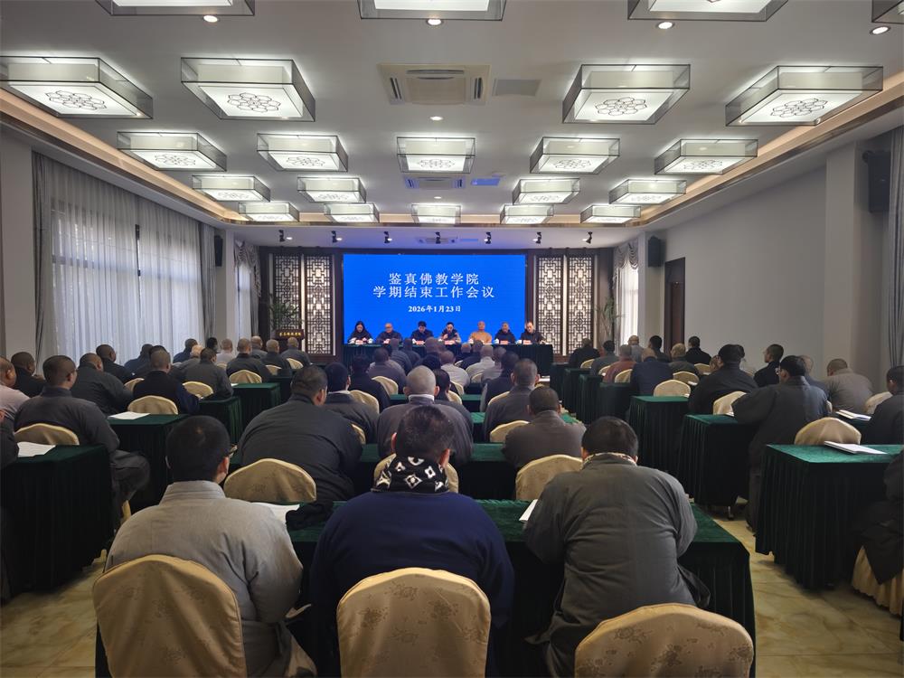 1769155468738965.jpg 会场.jpg