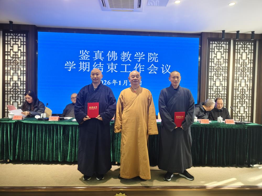 1769155788927703.jpg 大和尚.jpg