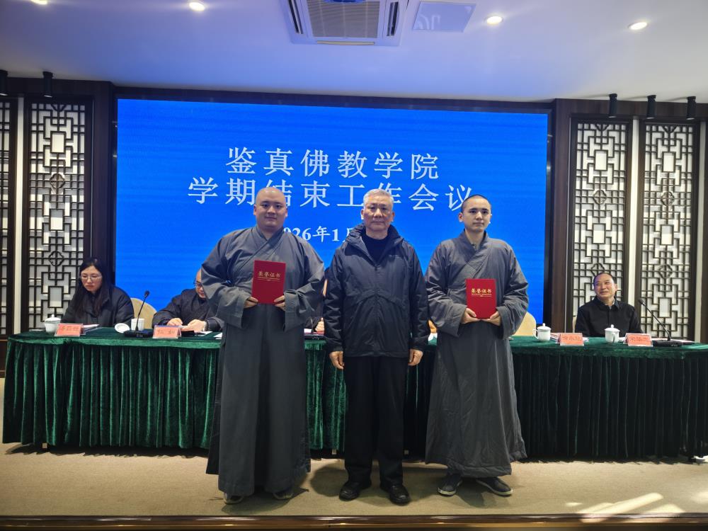 1769155816966734.jpg 徐秘书长.jpg